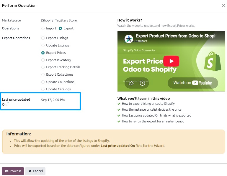 Export Inventory Operation Screen